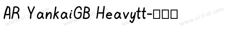 AR YankaiGB Heavytt字体转换